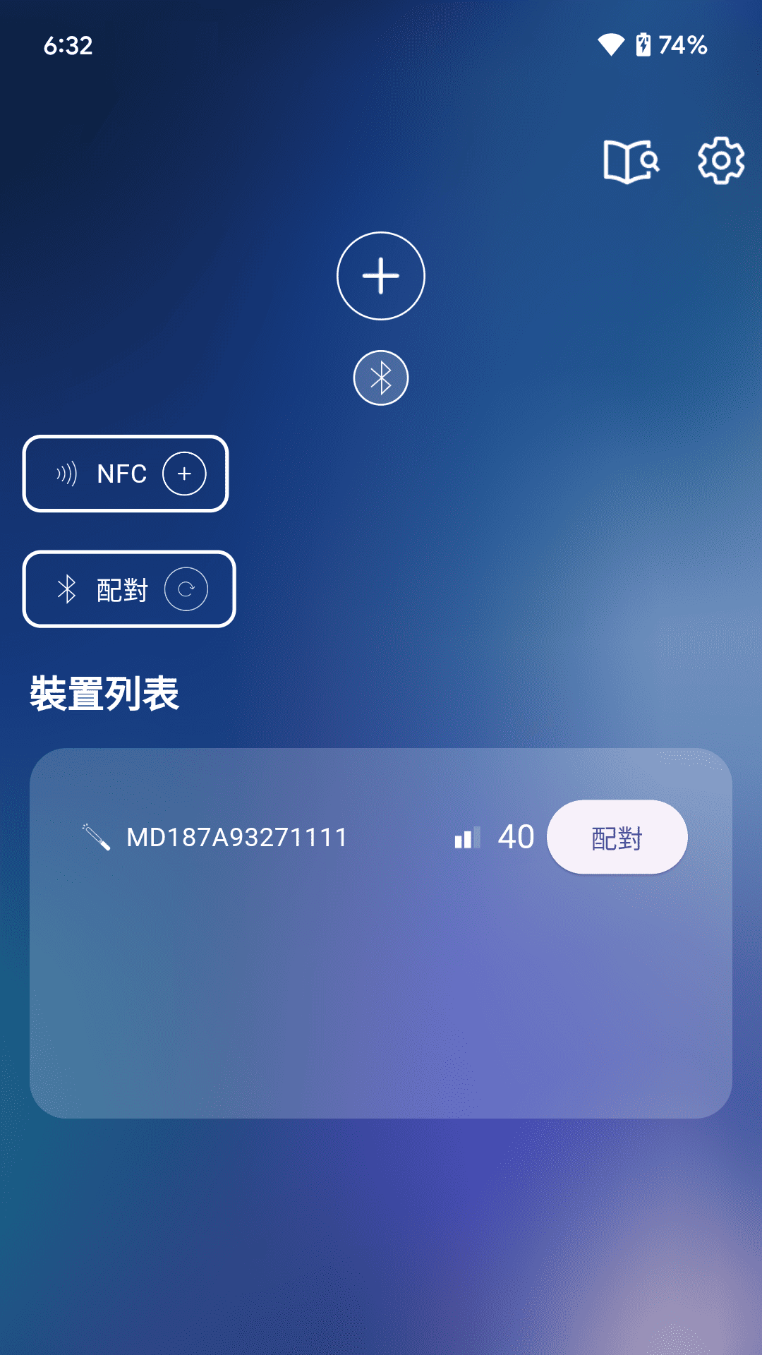 相信演唱会 截图 2