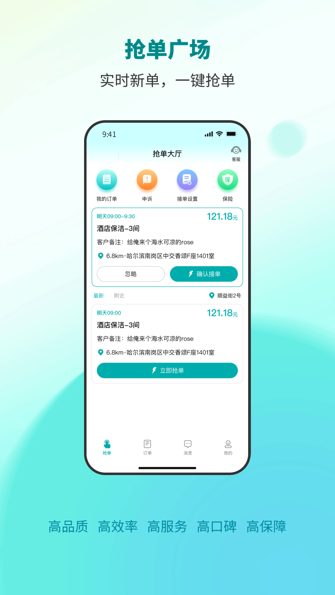 单满满 截图 1