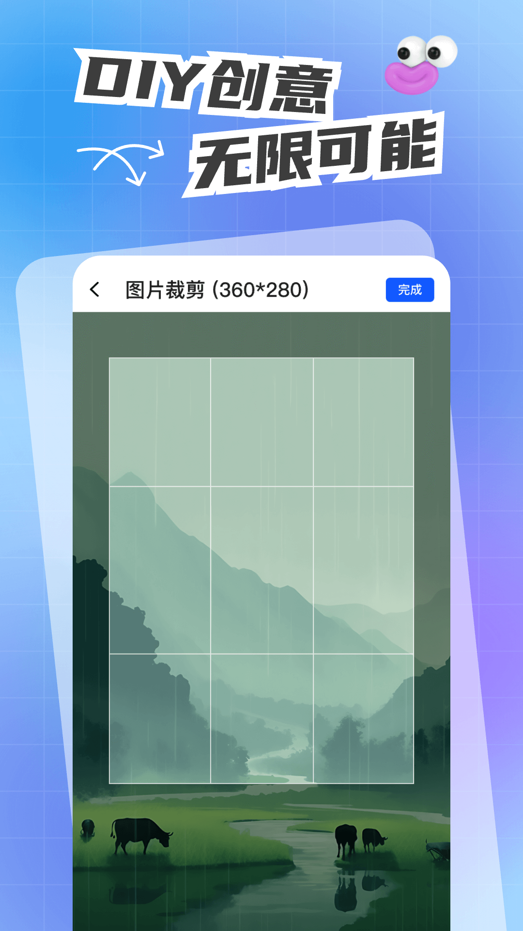 人人键盘皮肤 截图 3