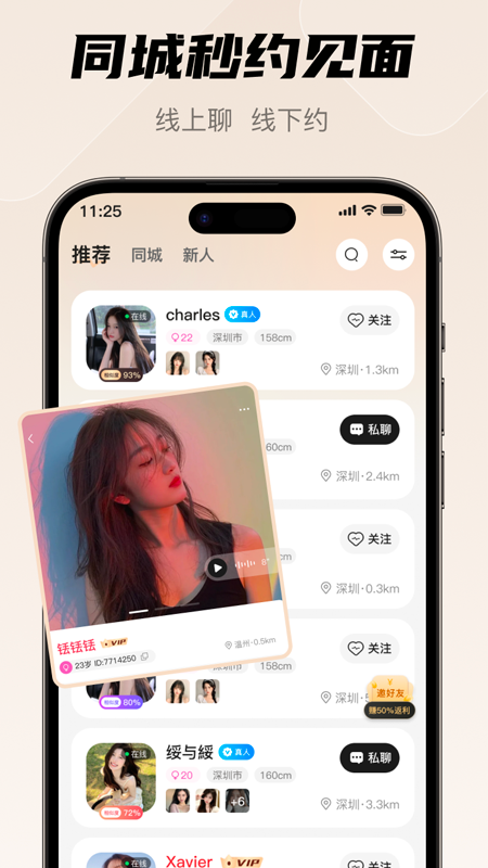 玫瑰城堡 截图 1