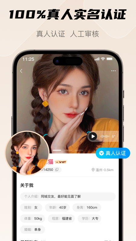 玫瑰城堡 截图 2