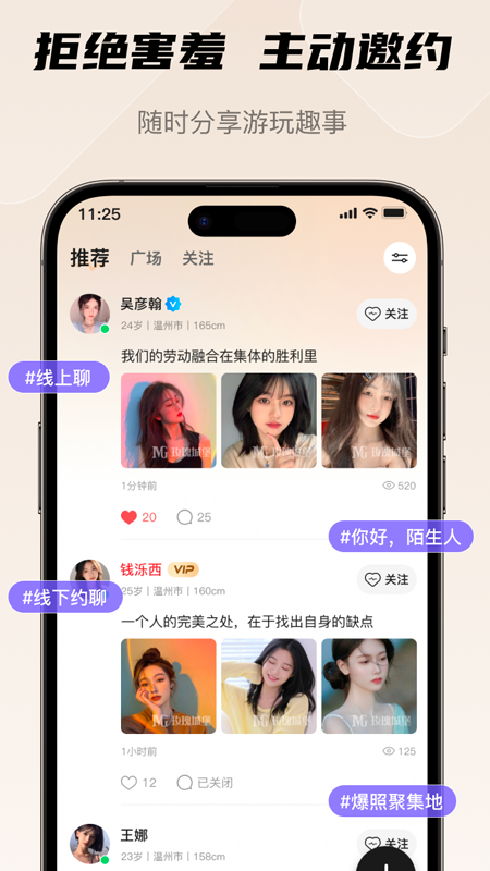 玫瑰城堡 截图 3