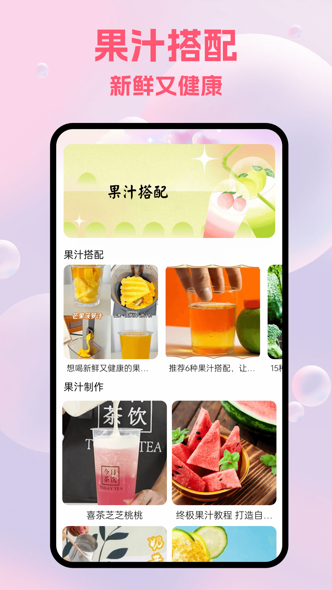 232乐游 截图 1