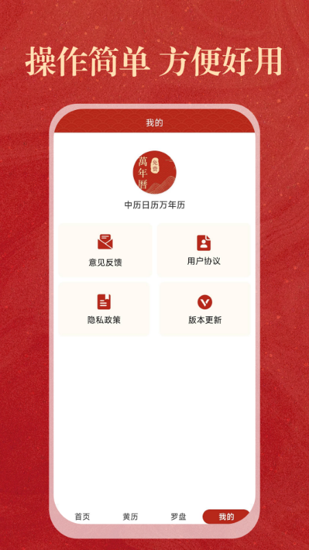 截图5