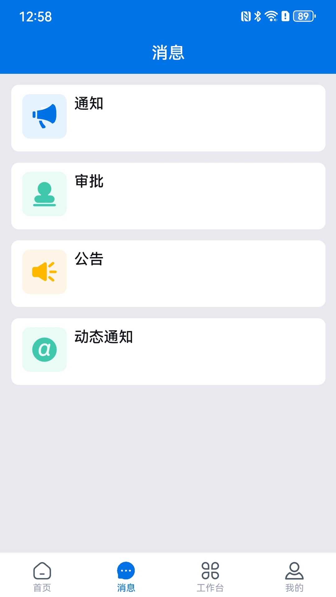 小瑞AI 截图 3