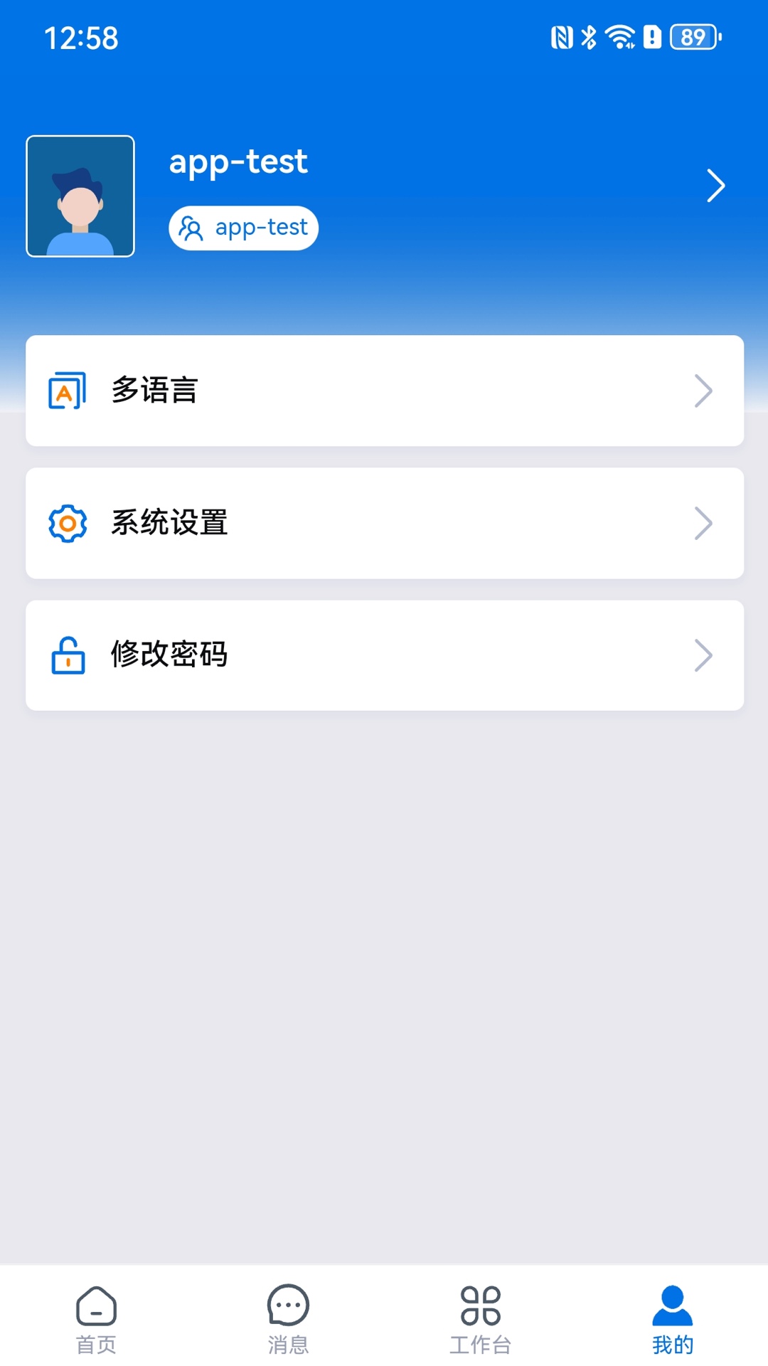 小瑞AI 截图 4