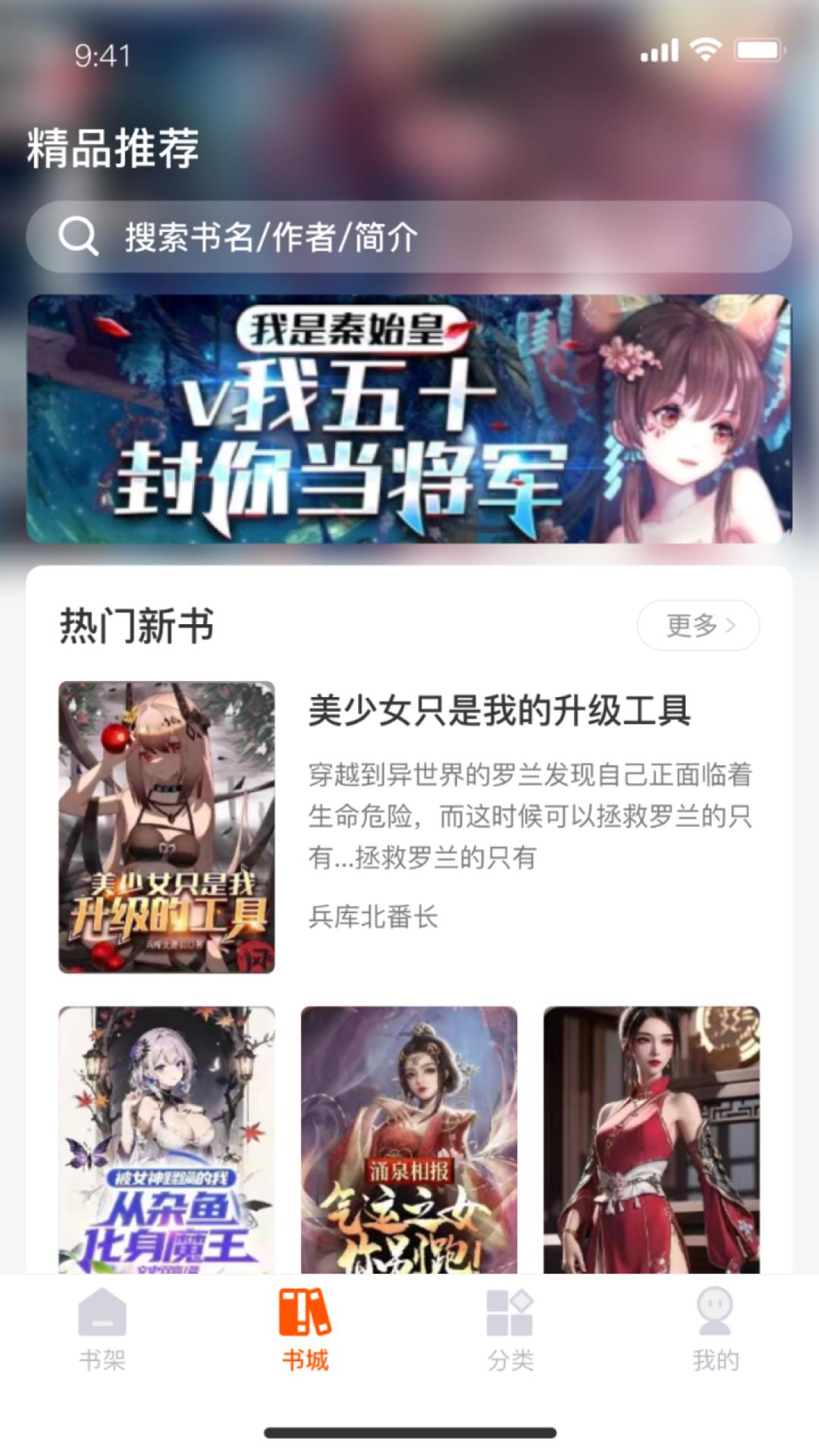 热读文库 截图 2