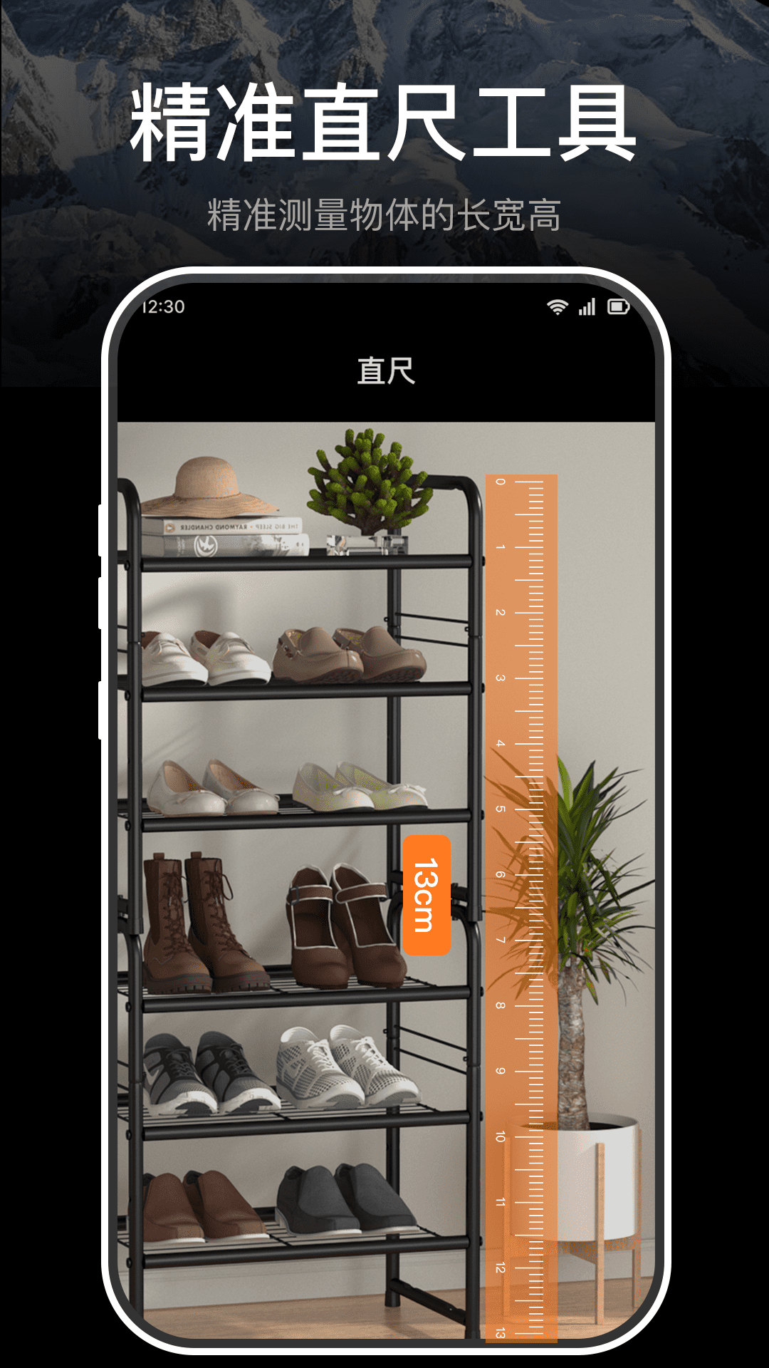 极准指南针 截图 4