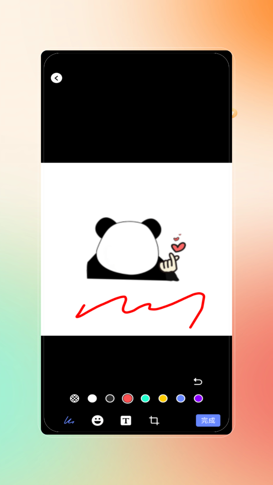 文字图 截图 4
