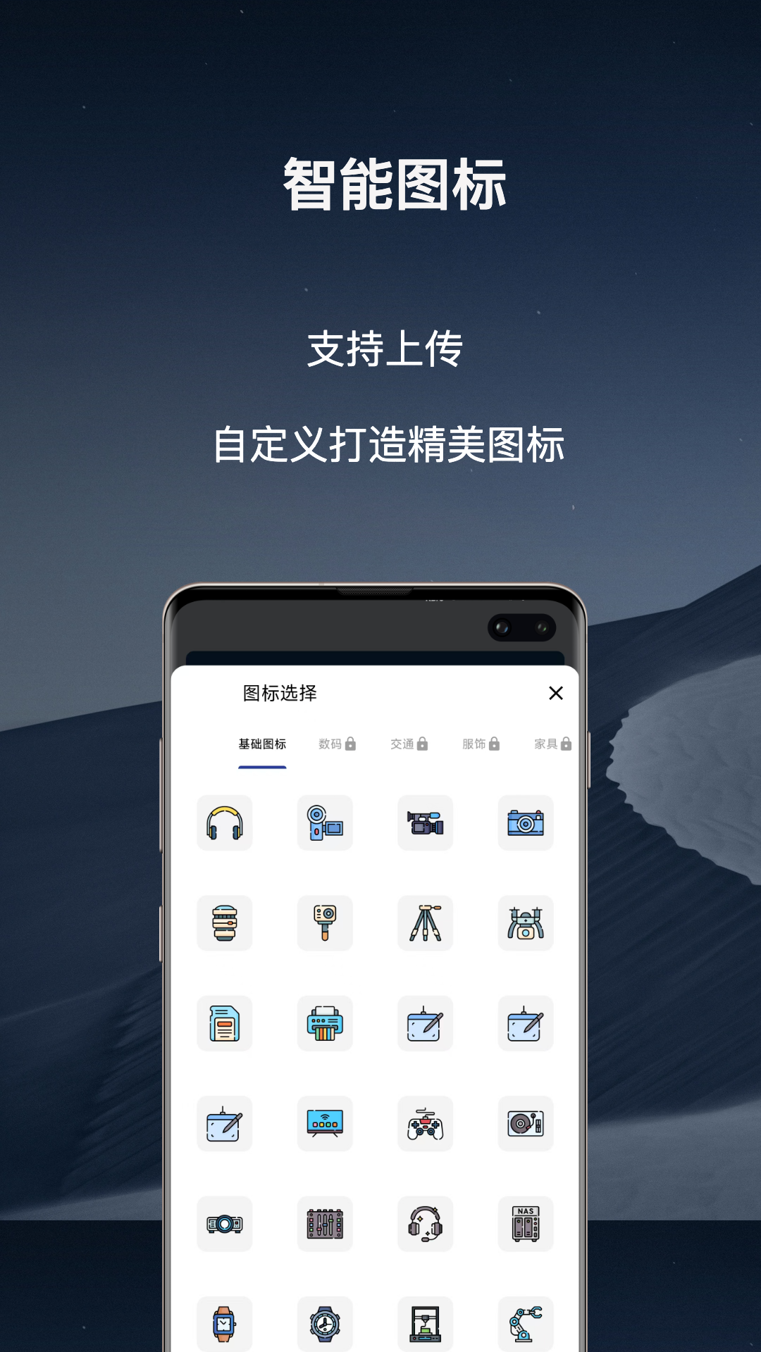 归物 截图 2