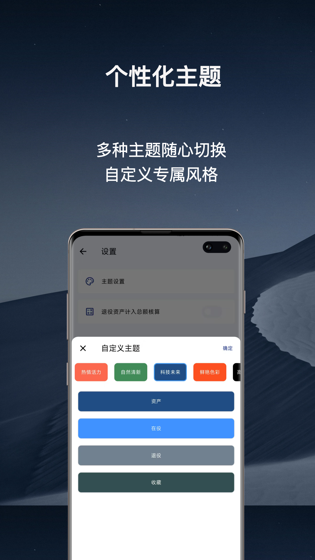归物 截图 3