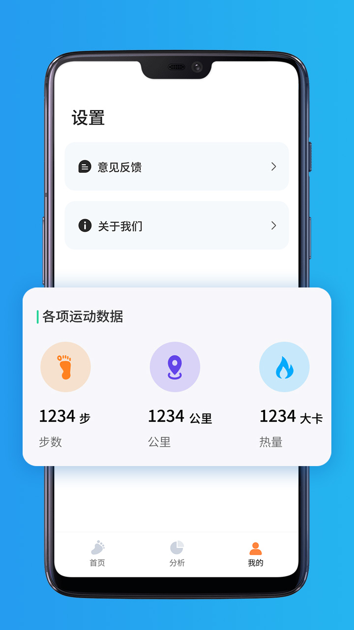 步步金来 截图 4