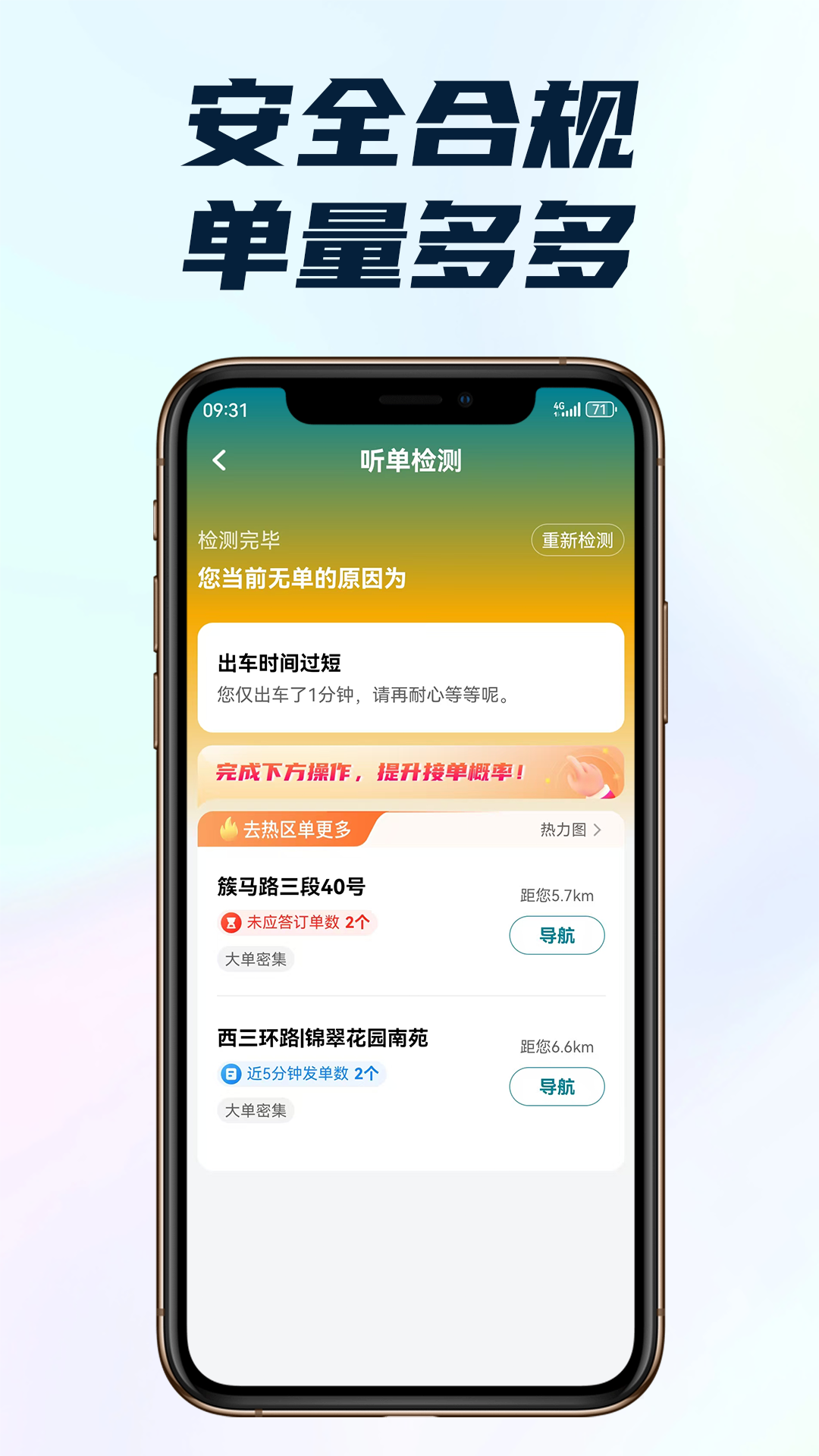 量子优选 截图 2