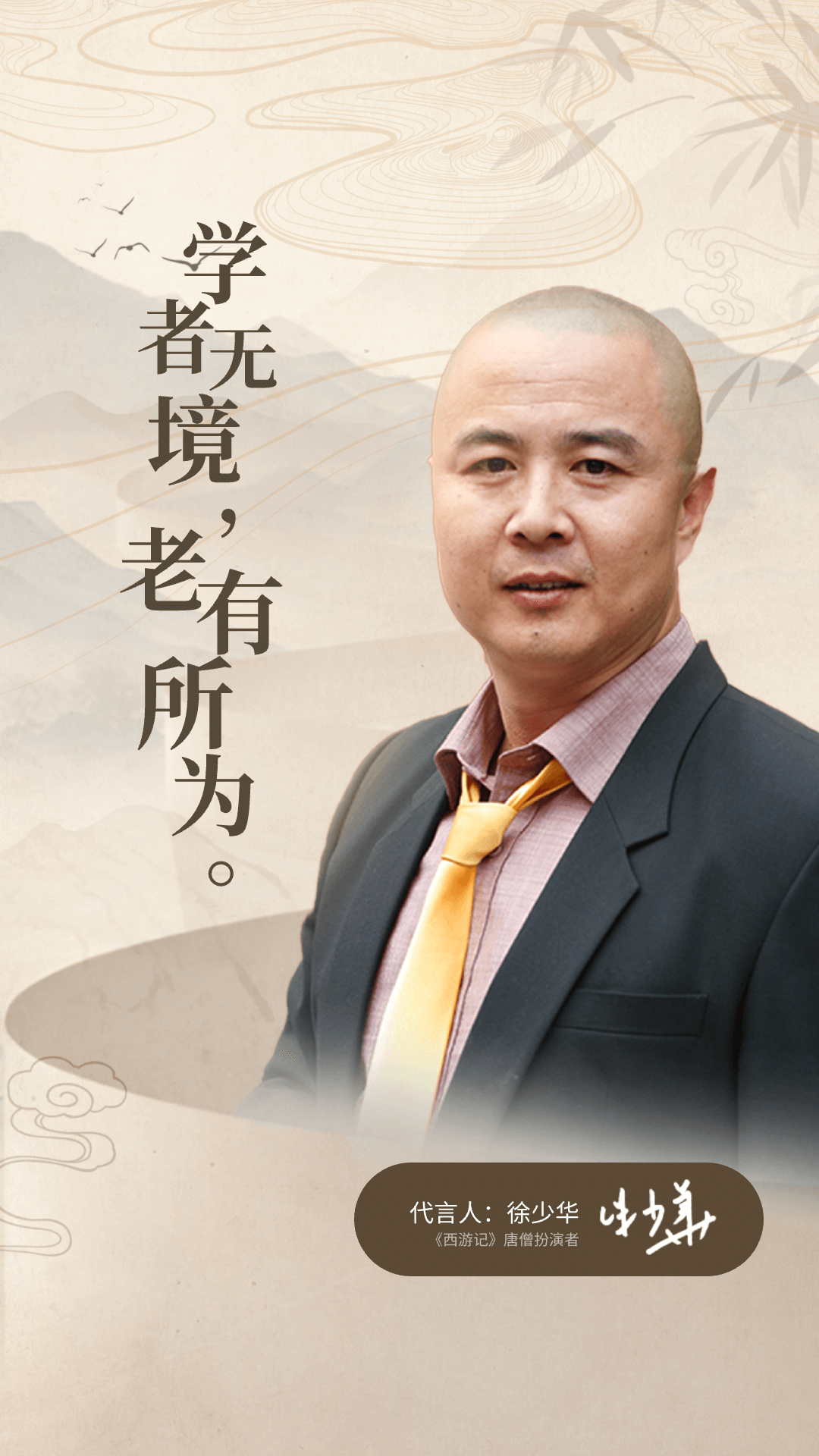 在线老年大学 截图 3