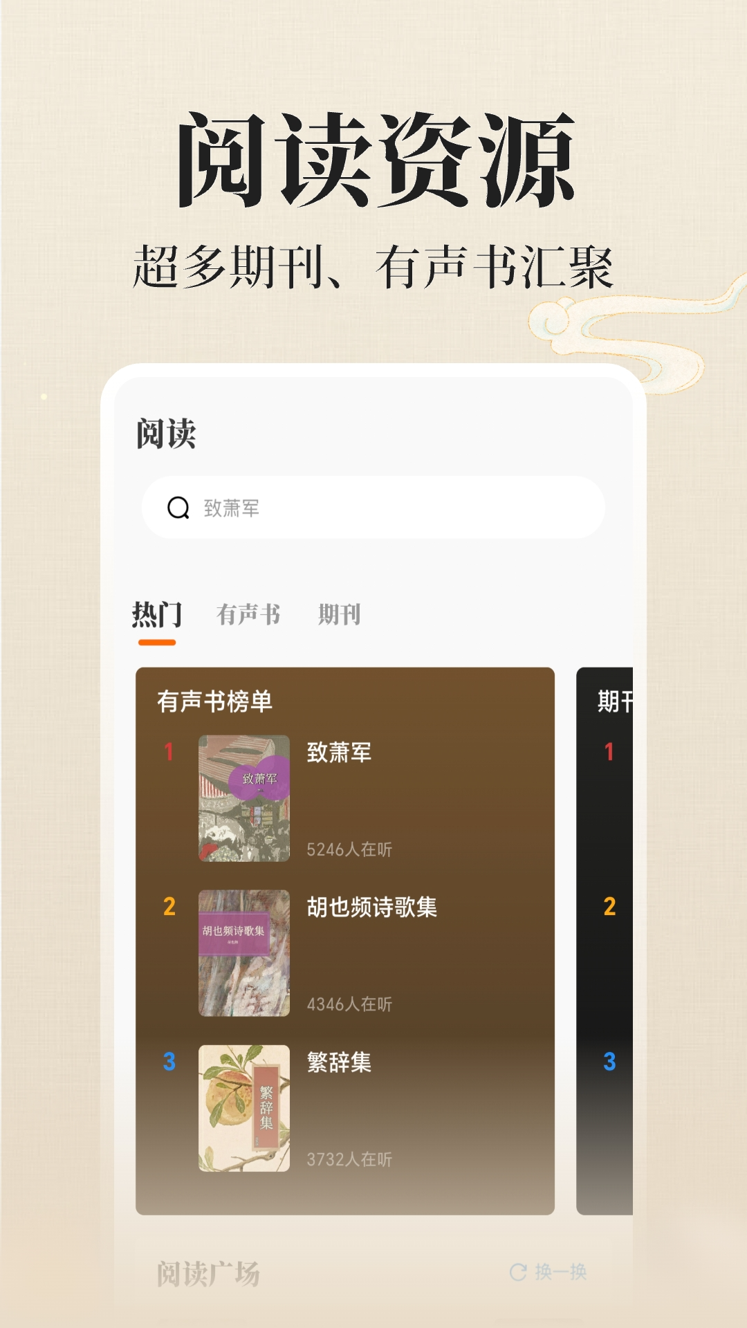 在线老年大学 截图 4