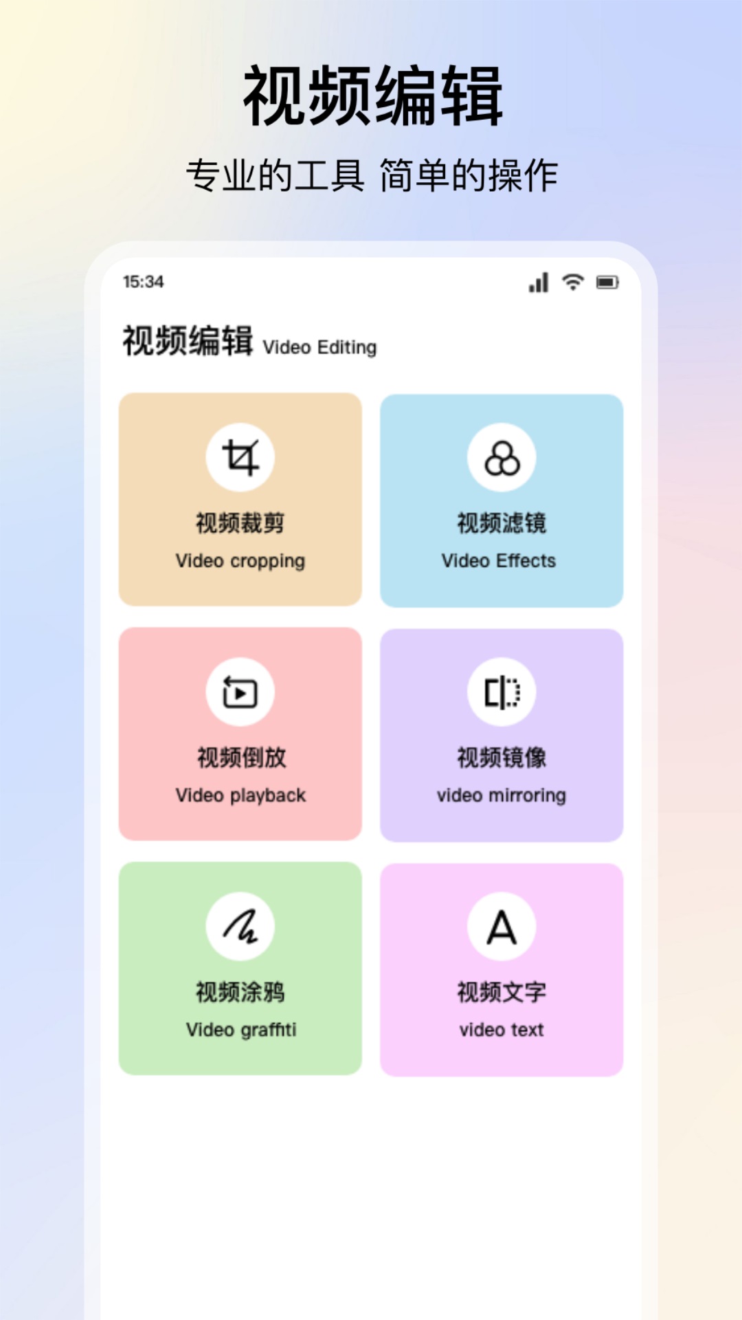 人人美剧 截图 2