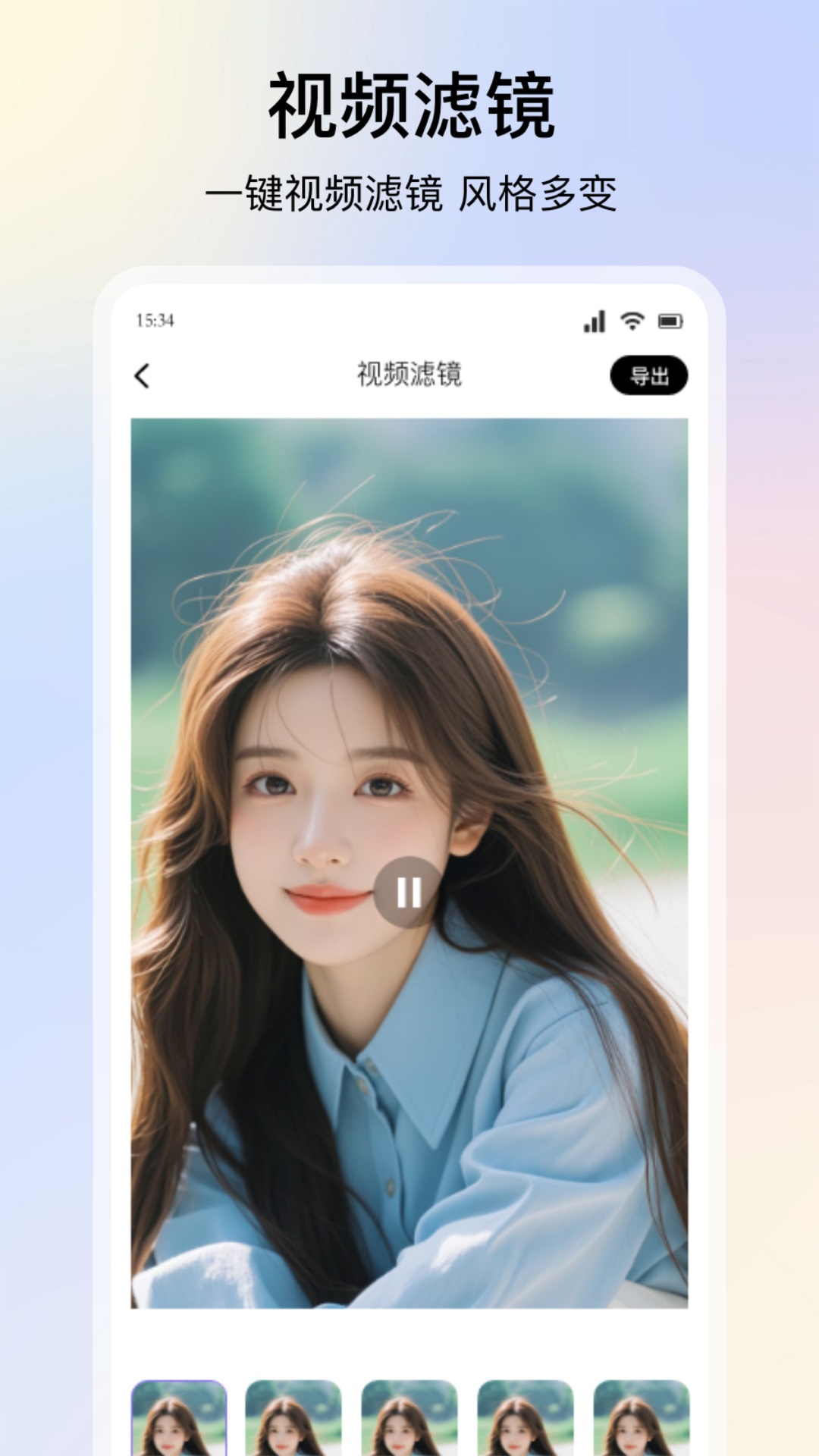 人人美剧 截图 4