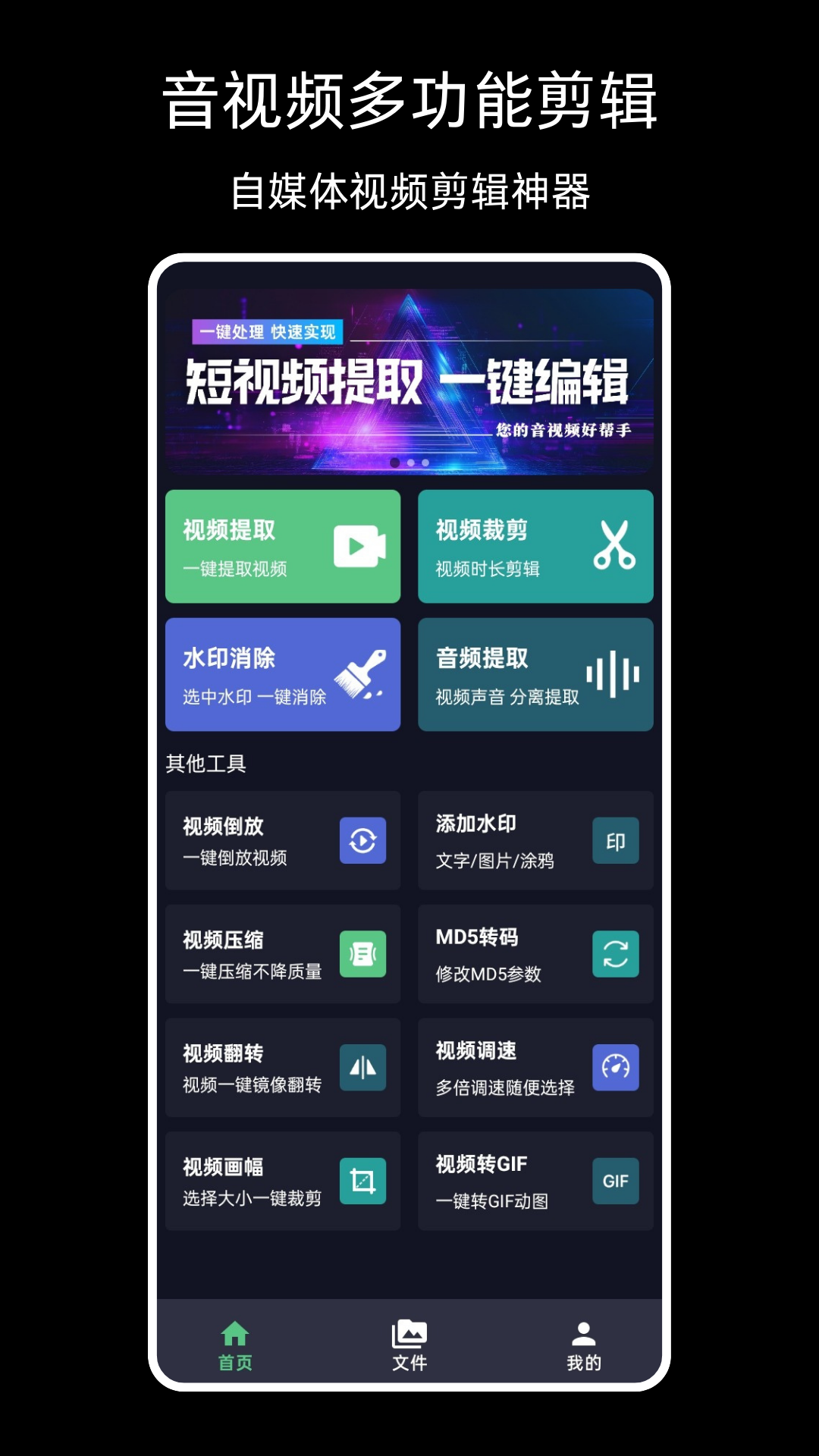短视频下载 截图 1