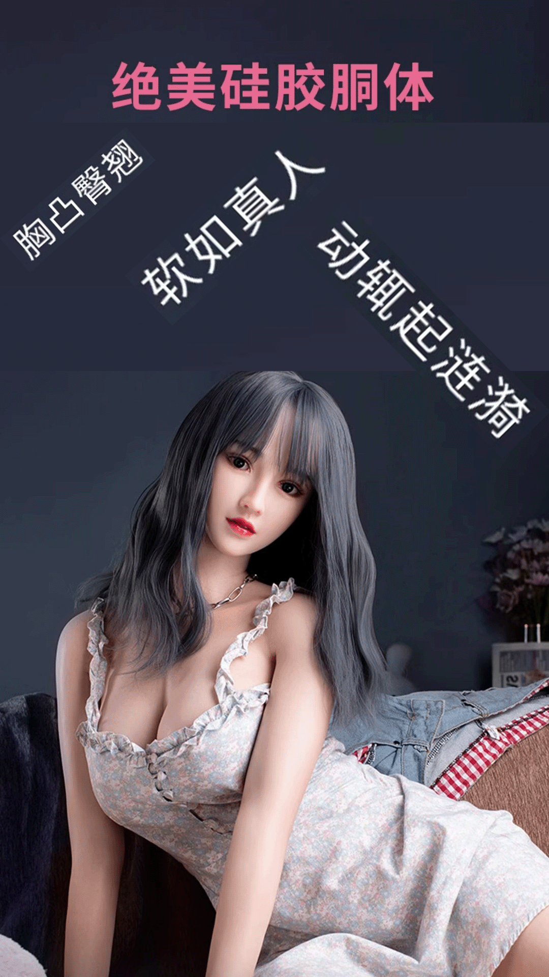 白月光 截图 3