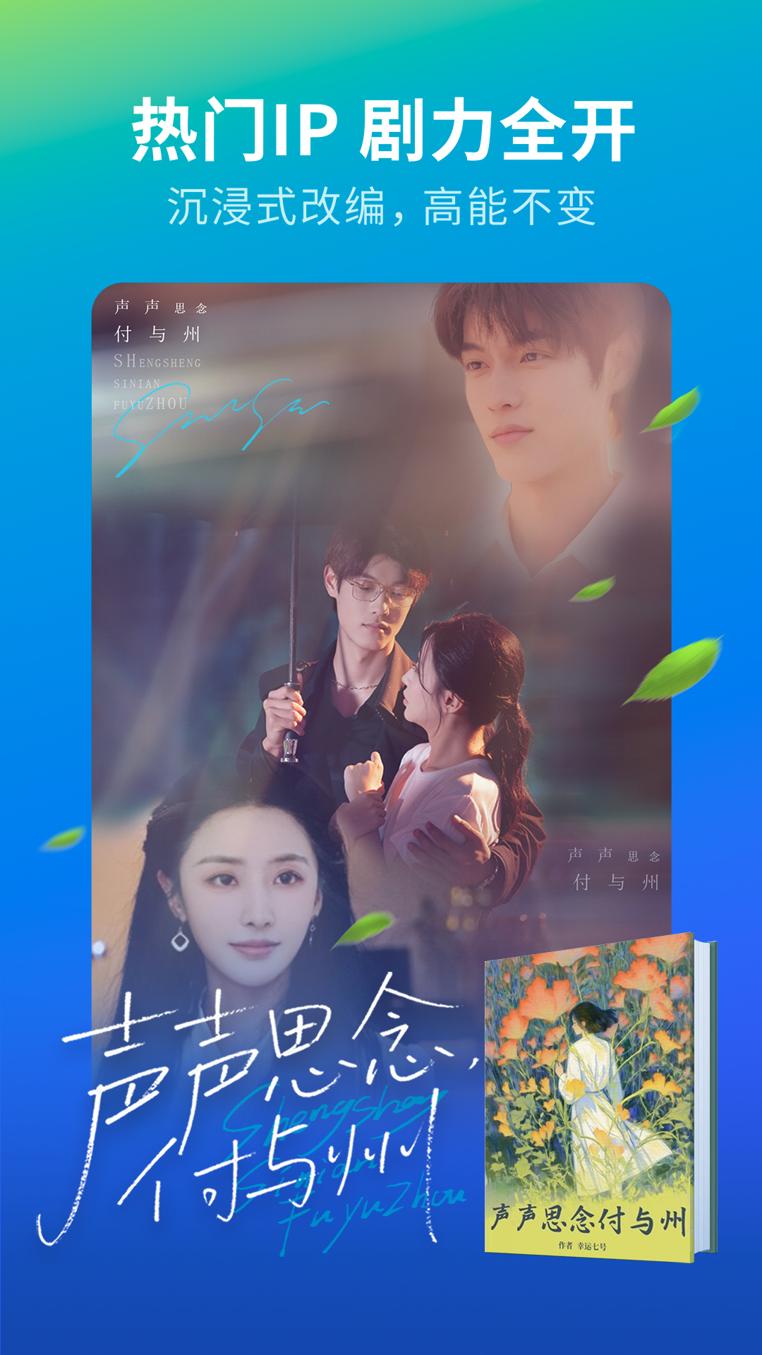 速看短剧 截图 3