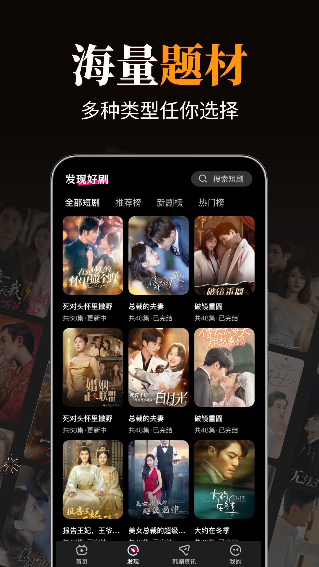 河马免费短剧 截图 3
