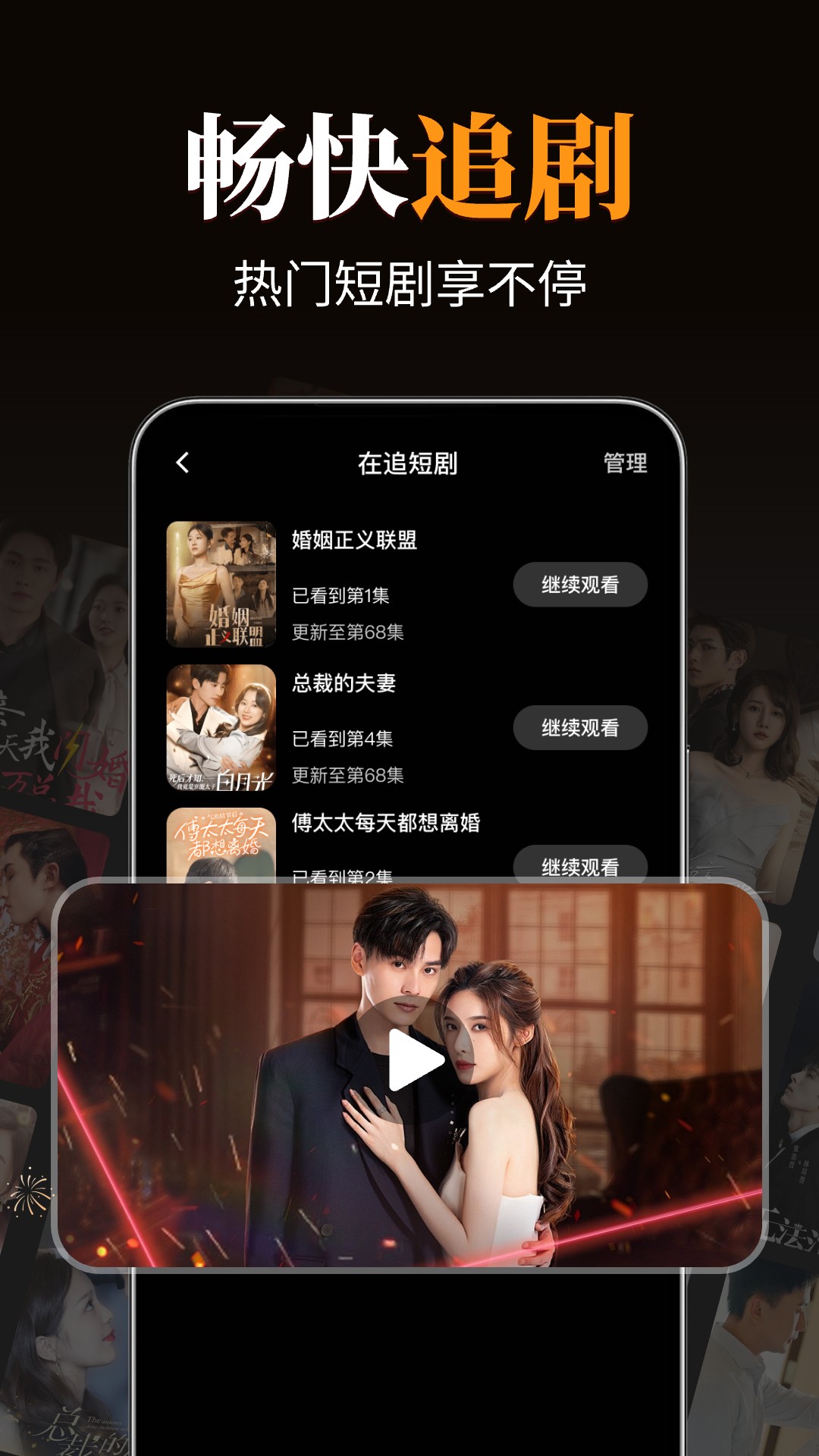 河马免费短剧 截图 4