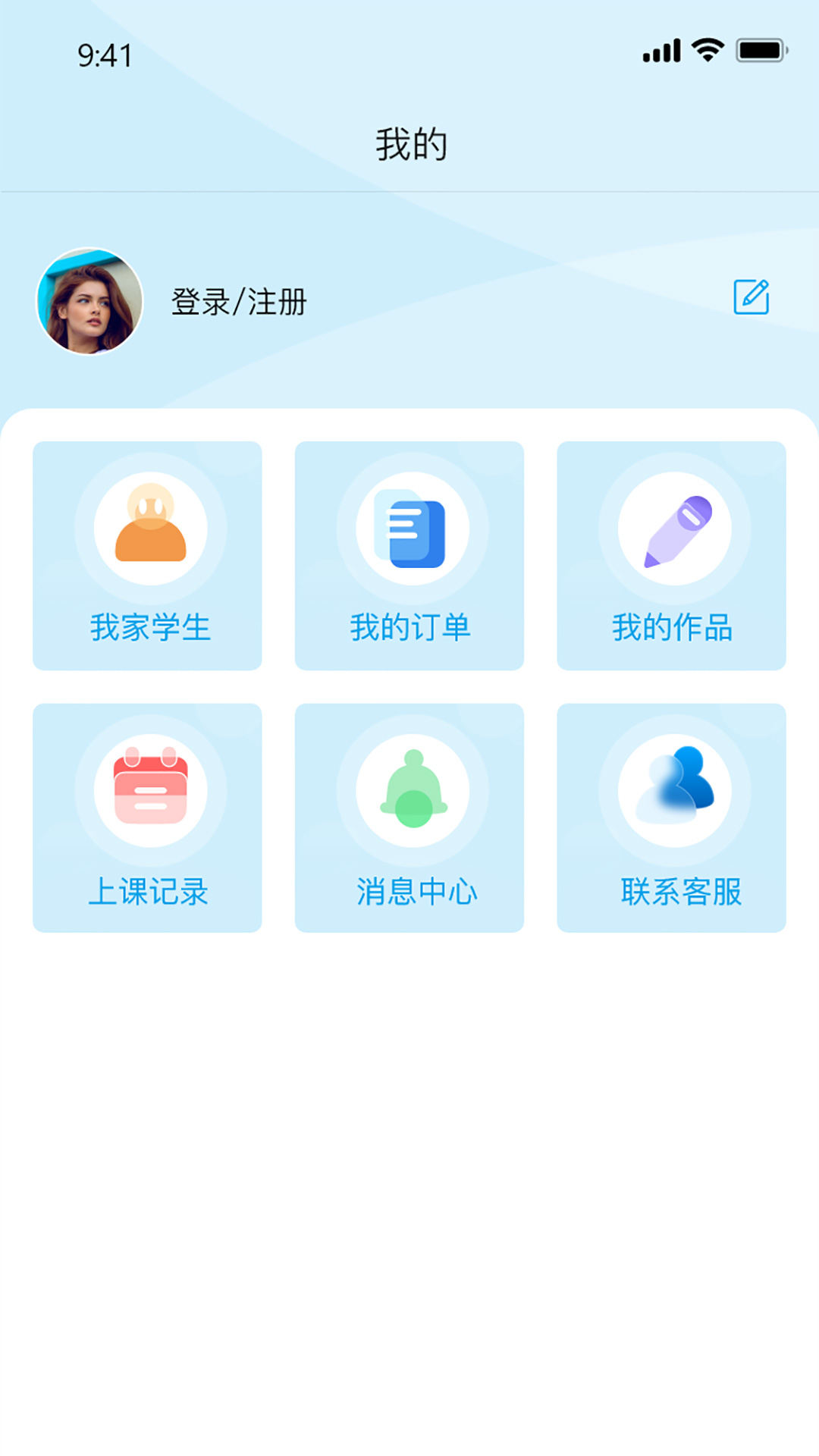截图4