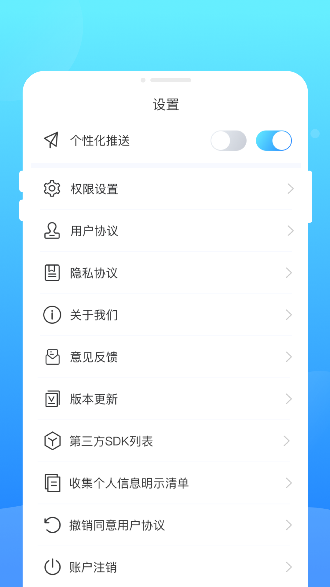 截图5