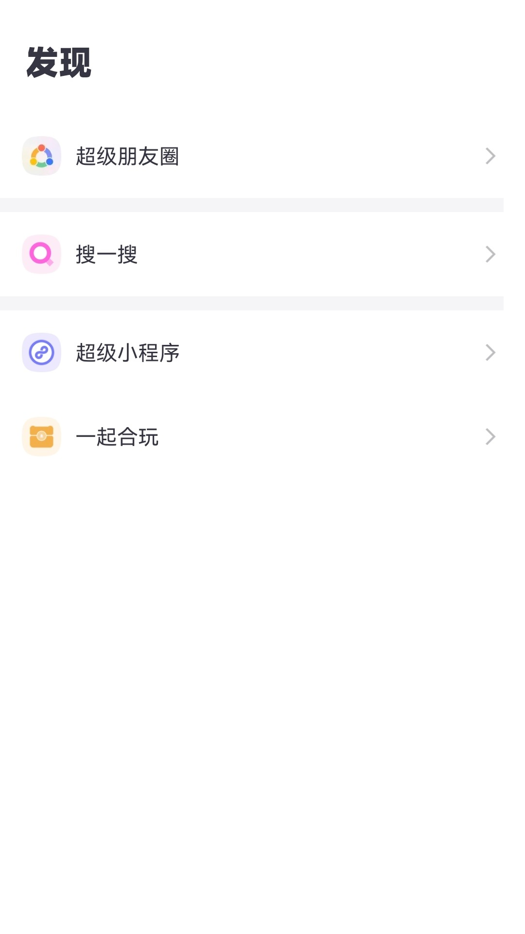 超级链接 截图 2