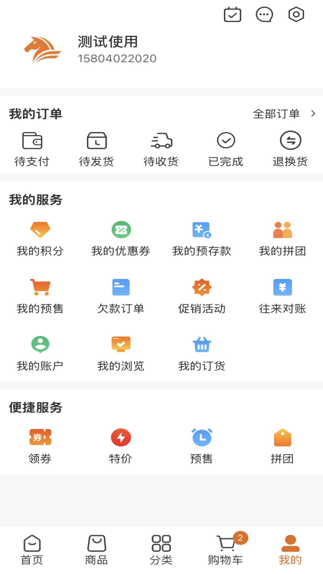截图5