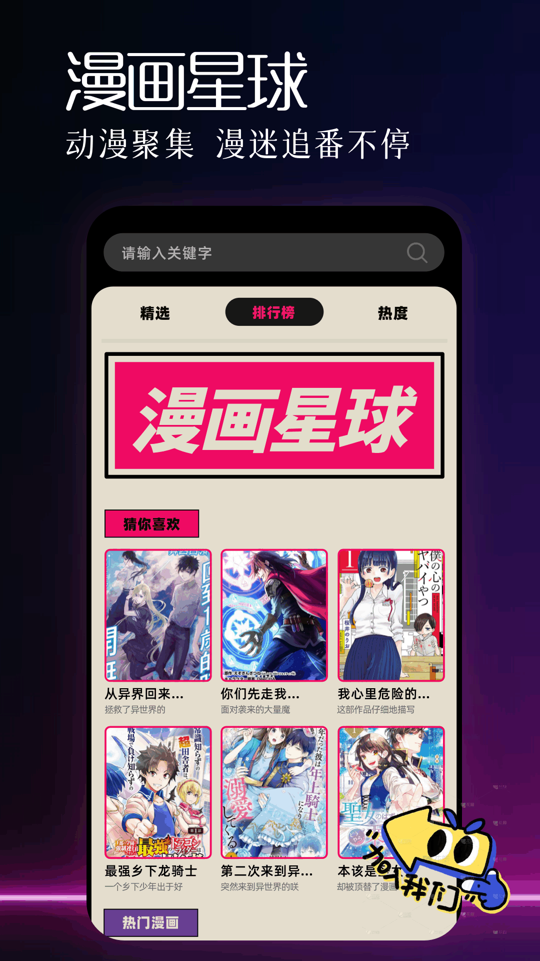 mifun 截图 1