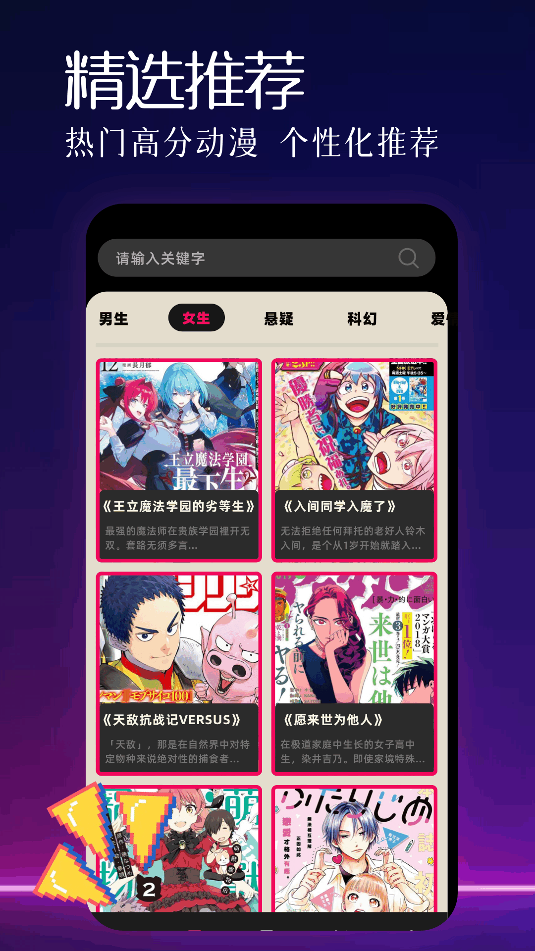 mifun 截图 2