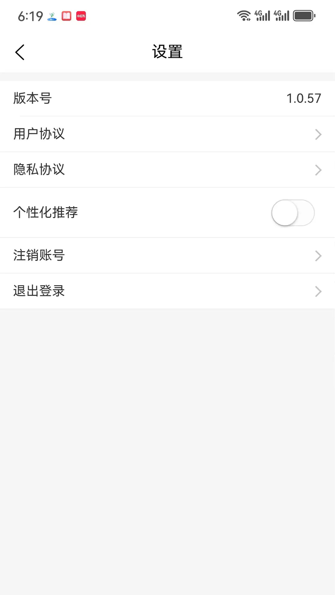送美邻骑手 截图 3