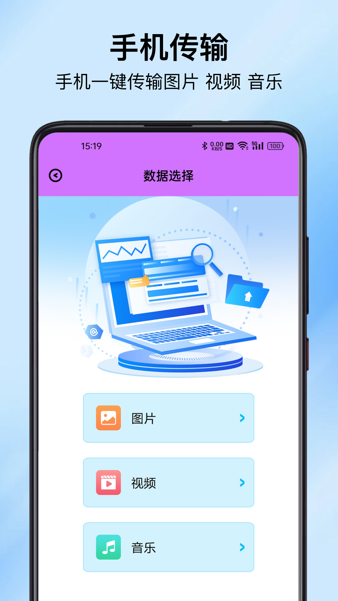 闹钟时钟计时器 截图 4
