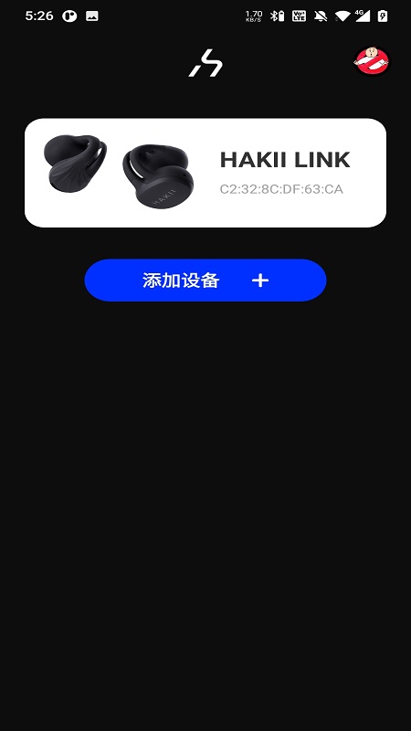 HAKII 截图 2