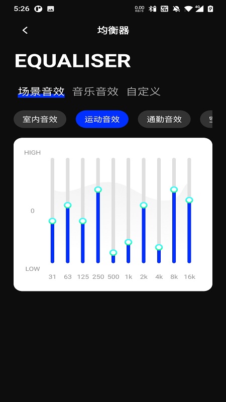 HAKII 截图 4