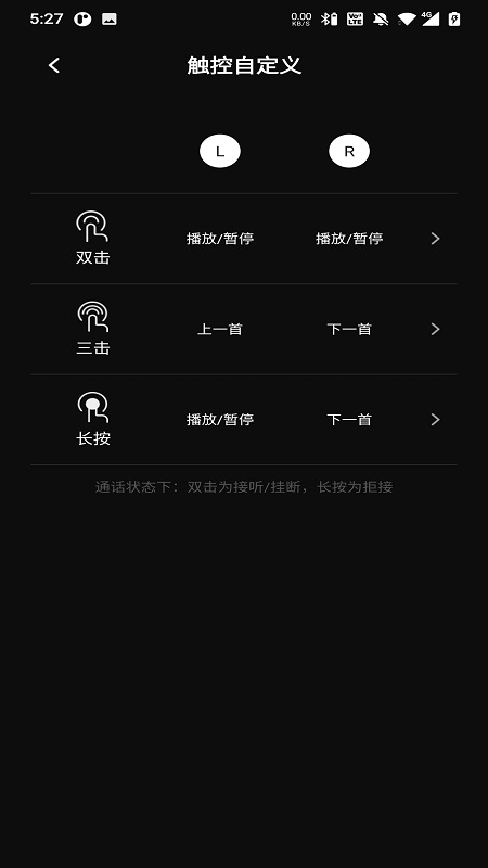 HAKII 截图 5