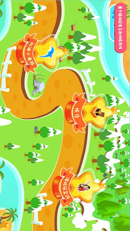 双琦多功能弱视治疗系统V3.0 截图 3