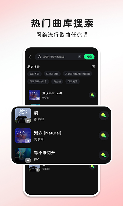 老歌免费唱 截图 3