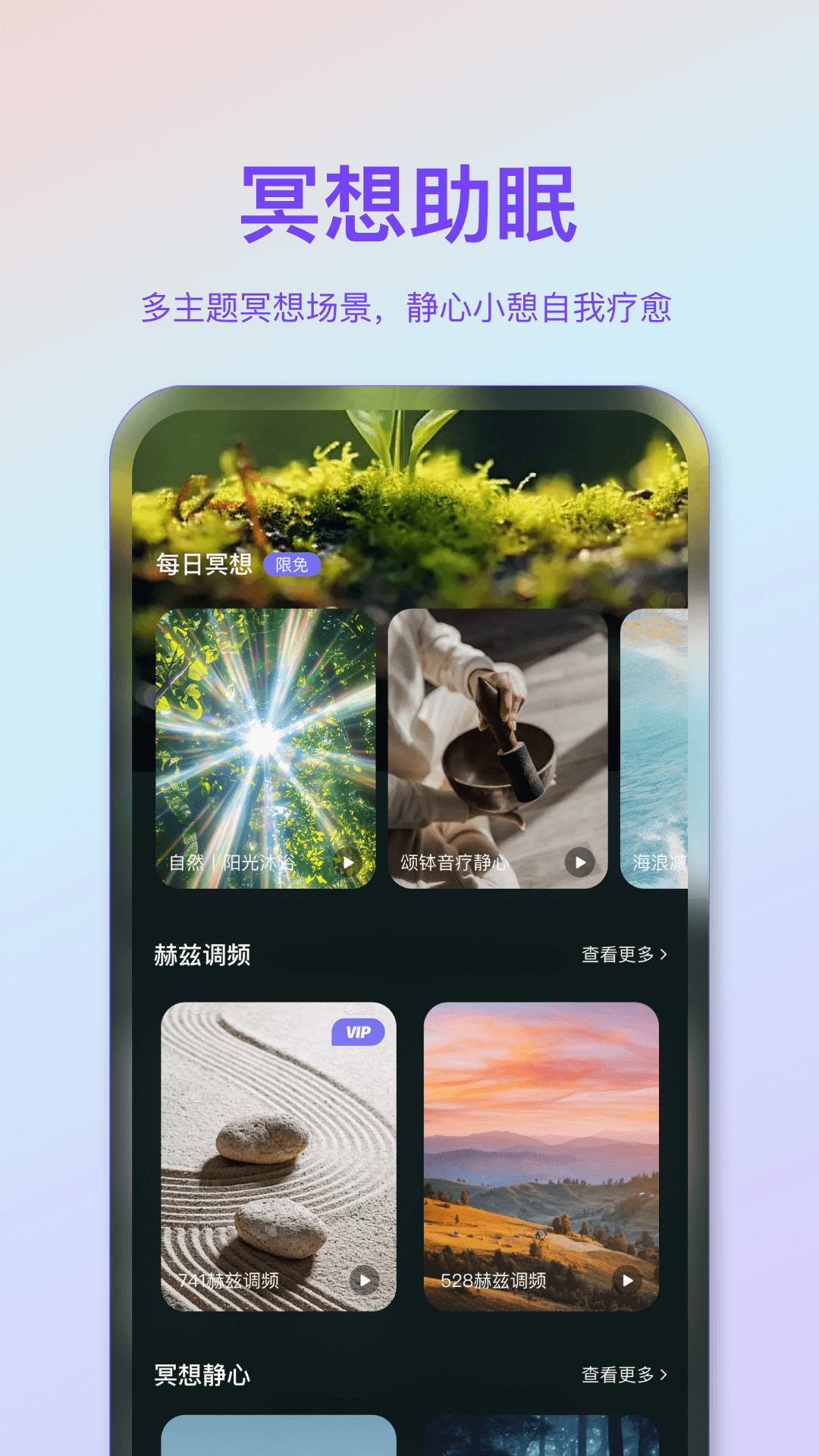 先卜 截图 2