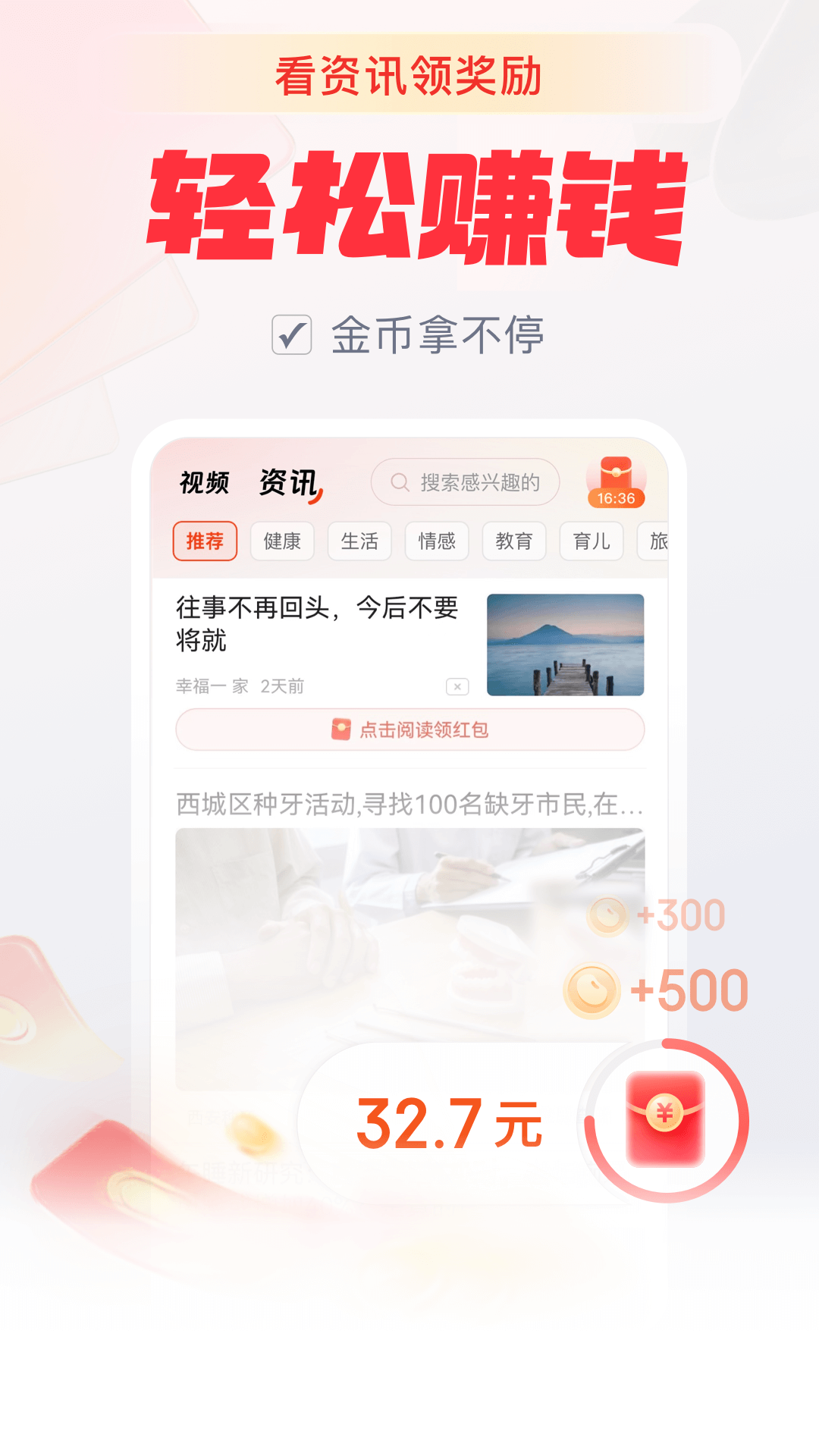赏金多多 截图 2