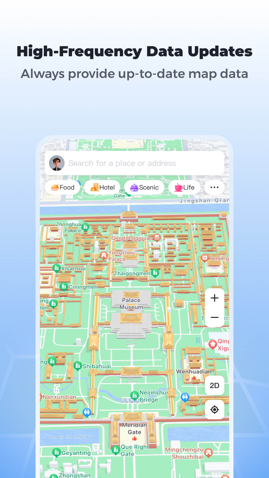Beijing Map 截图 2