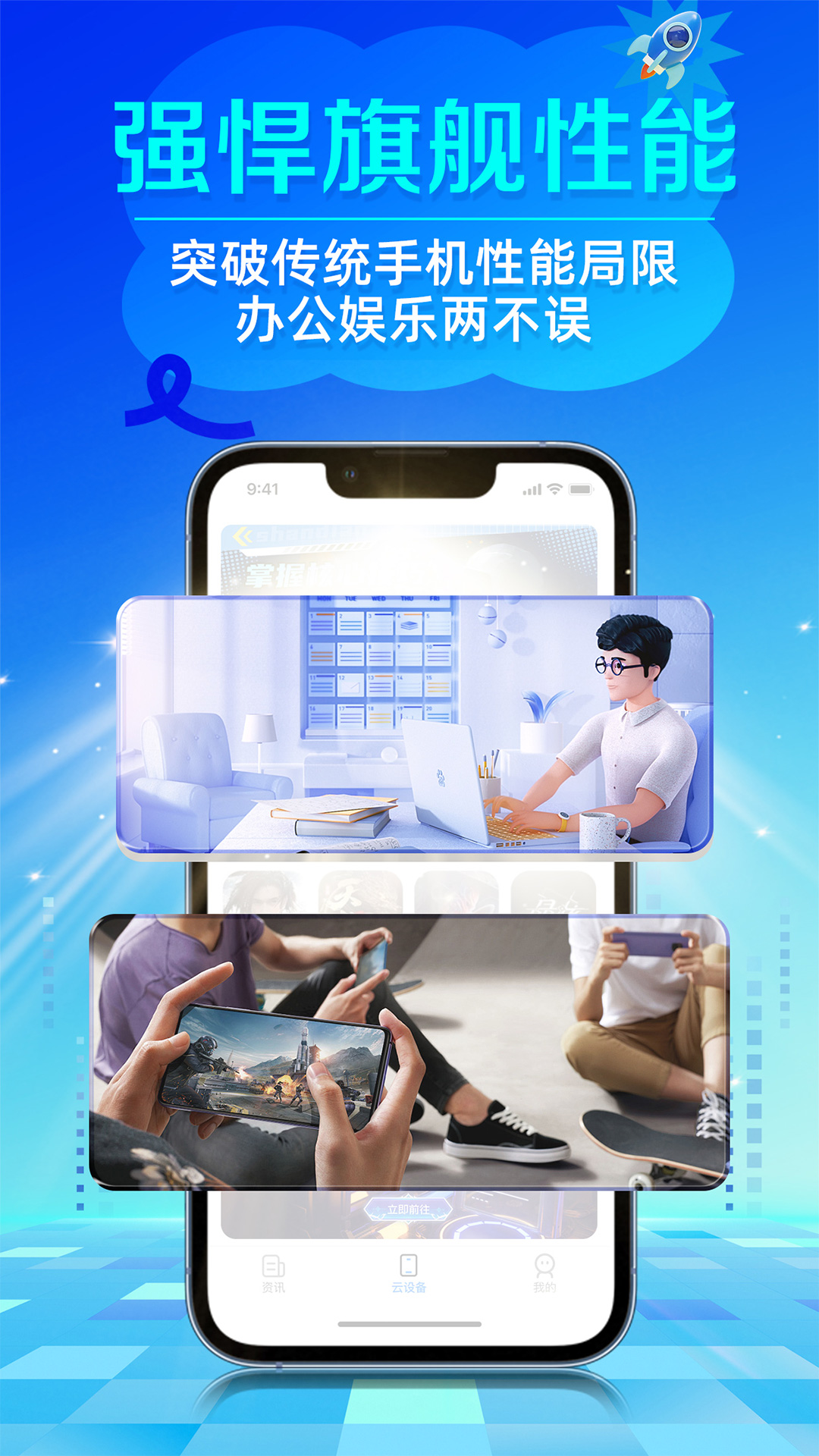 截图2