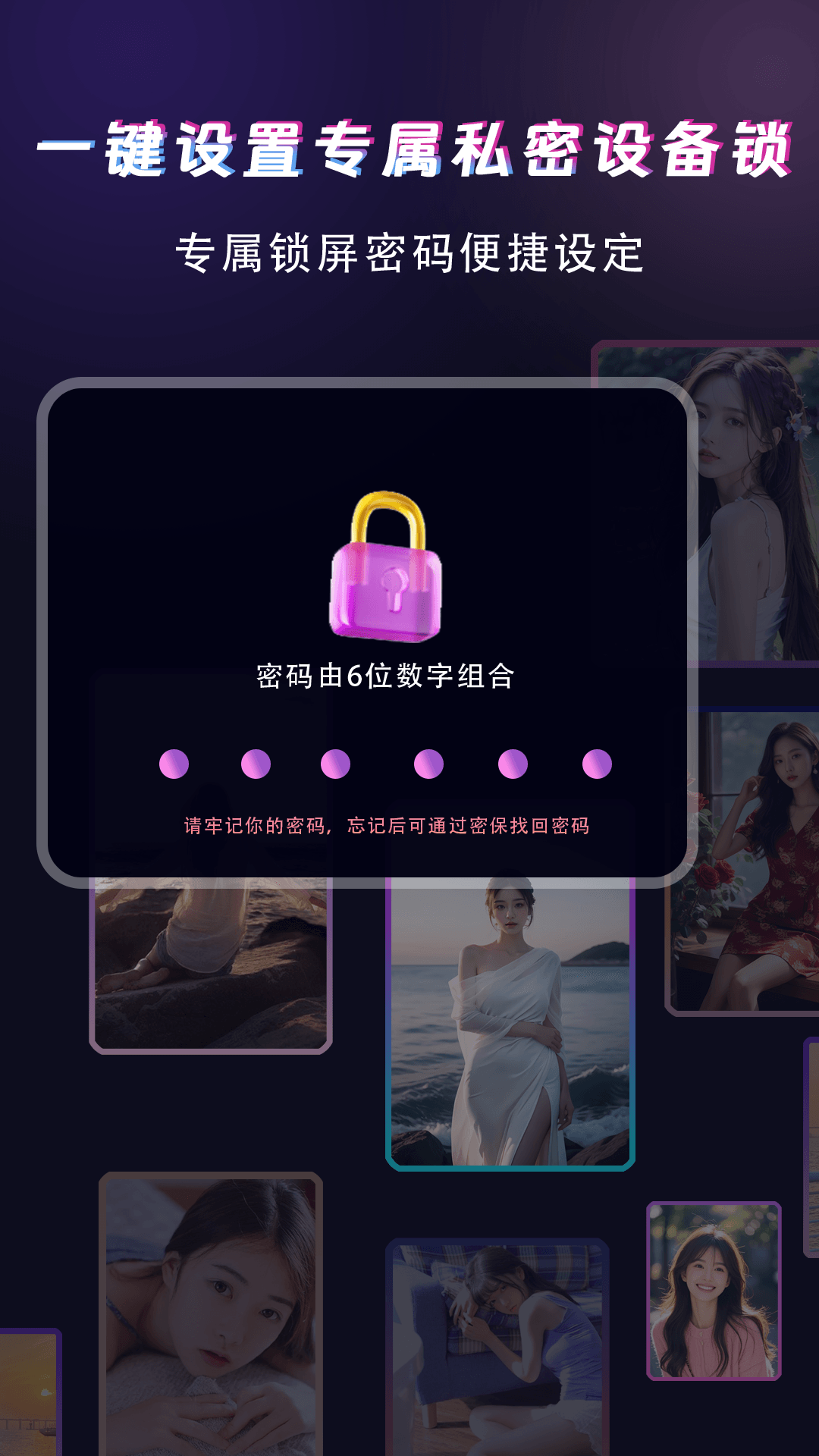 深夜免费看片 截图 1