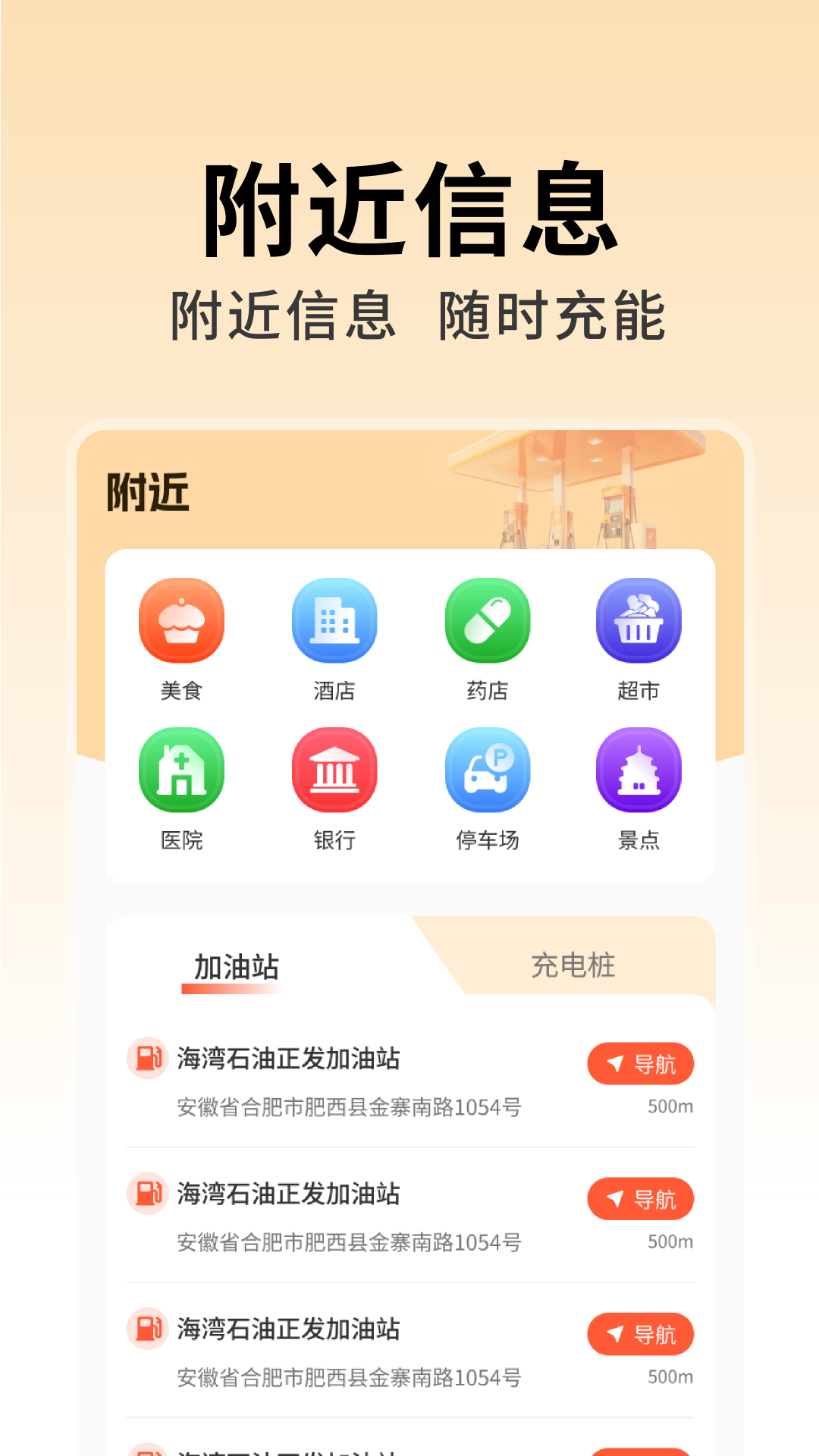 货运司机版 截图 4