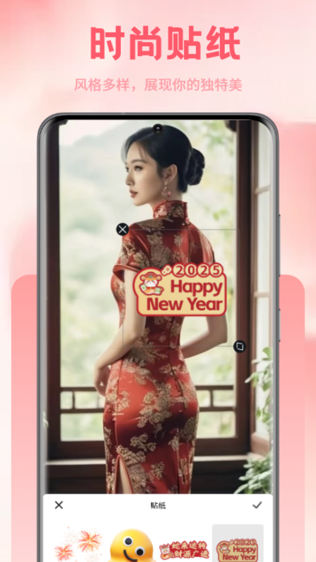 蜜桃 截图 3