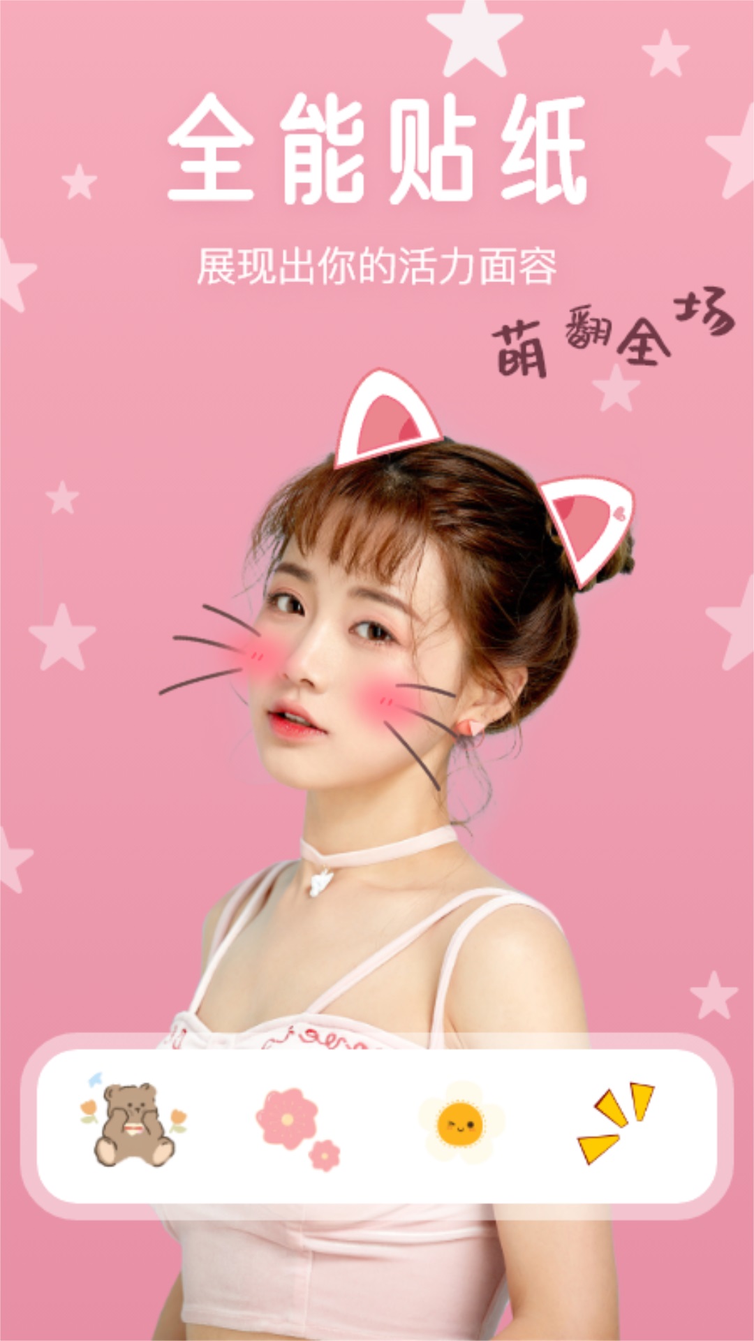 FLAI助手 截图 2