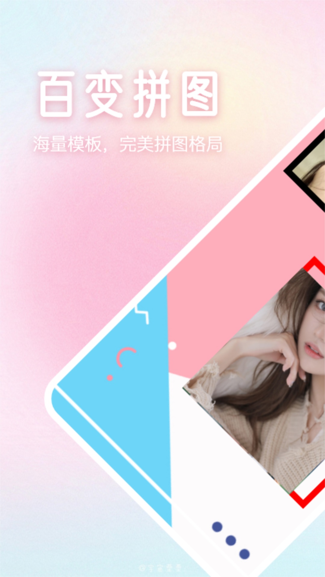 FLAI助手 截图 3