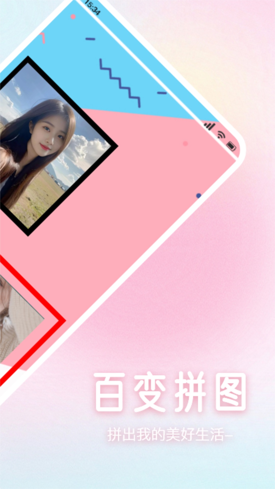 FLAI助手 截图 4