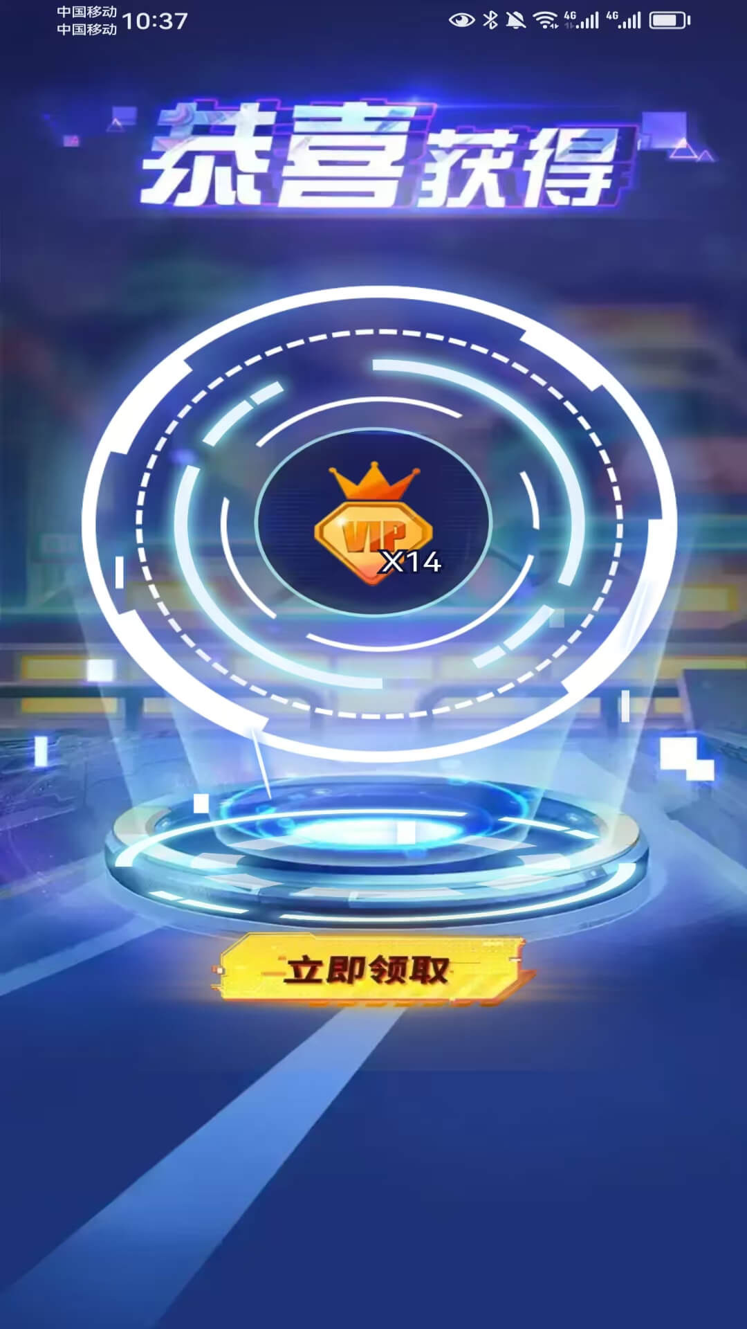 换皮达人 截图 3